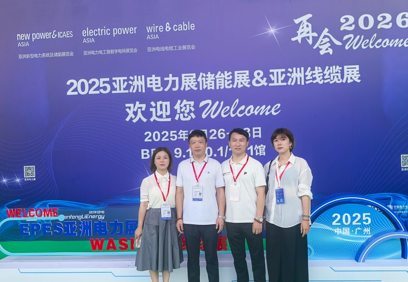 Ang Yitai Lock ay nagniningning sa ikalawang araw ng EPES Asia Power & Energy Storage Exhibition
