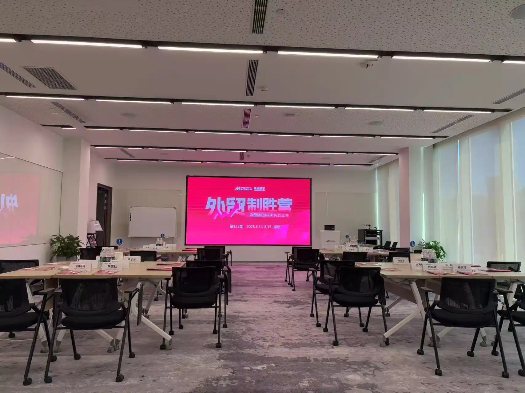 Ang Pagsasanay sa Pamamahala ng Yitailock ay Nakatuon sa Mga Naka-streamline na Operasyon at Kahusayan ng ProsesoNatuon ang Pagsasanay sa Pamamahala ng Yitailock sa Mga Naka-streamline na Operasyon at Kahusayan ng Proseso